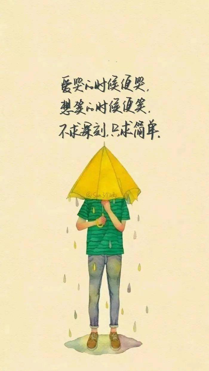 2020致自己的霸气说说