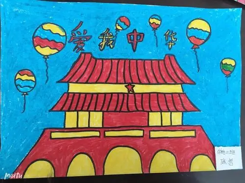 "爱我中华"绘画大赛-开发区辽河一小幼儿园主题活动