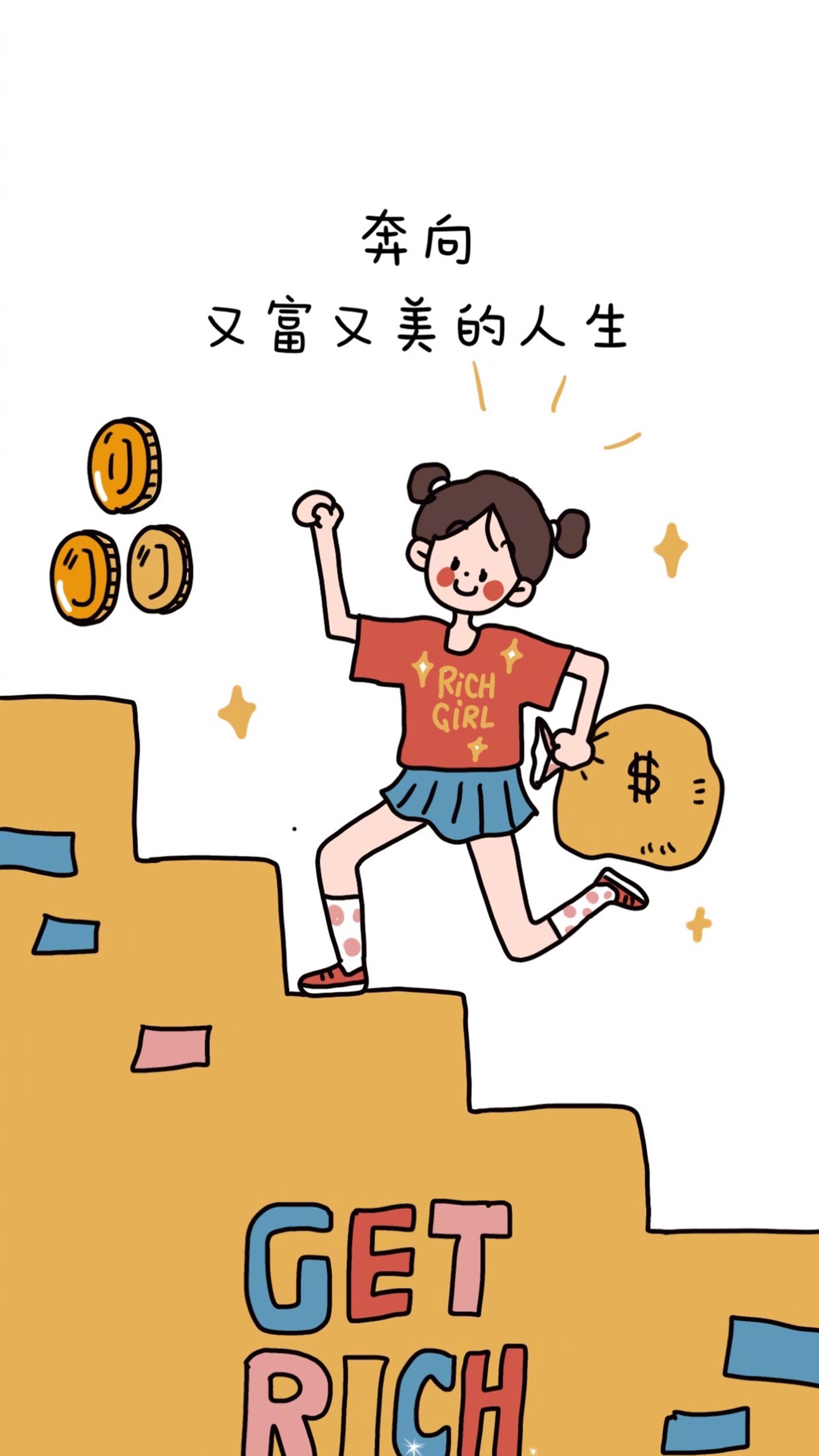 完成 练前综合热身 第71次 爱美的我又来运动啦,加油吧