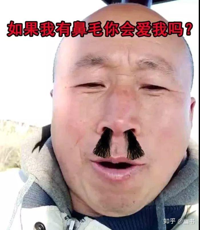 有一点想你光头大叔表情包