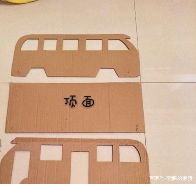 小朋友手工制作教程用废旧纸箱diy玩具公共汽车
