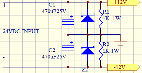 24v直流想变成正负12v, 如何设计电路