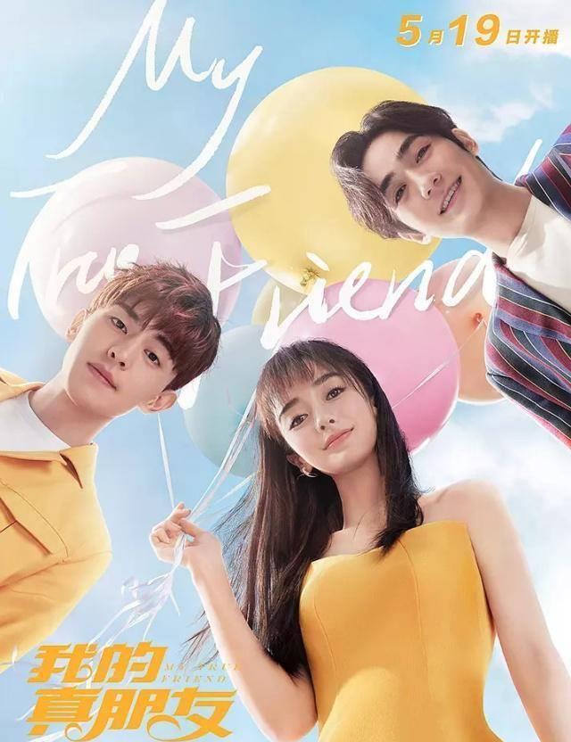 苏大强也救不了的演技黑洞,观众表示很无奈_邓伦_baby_朱一龙