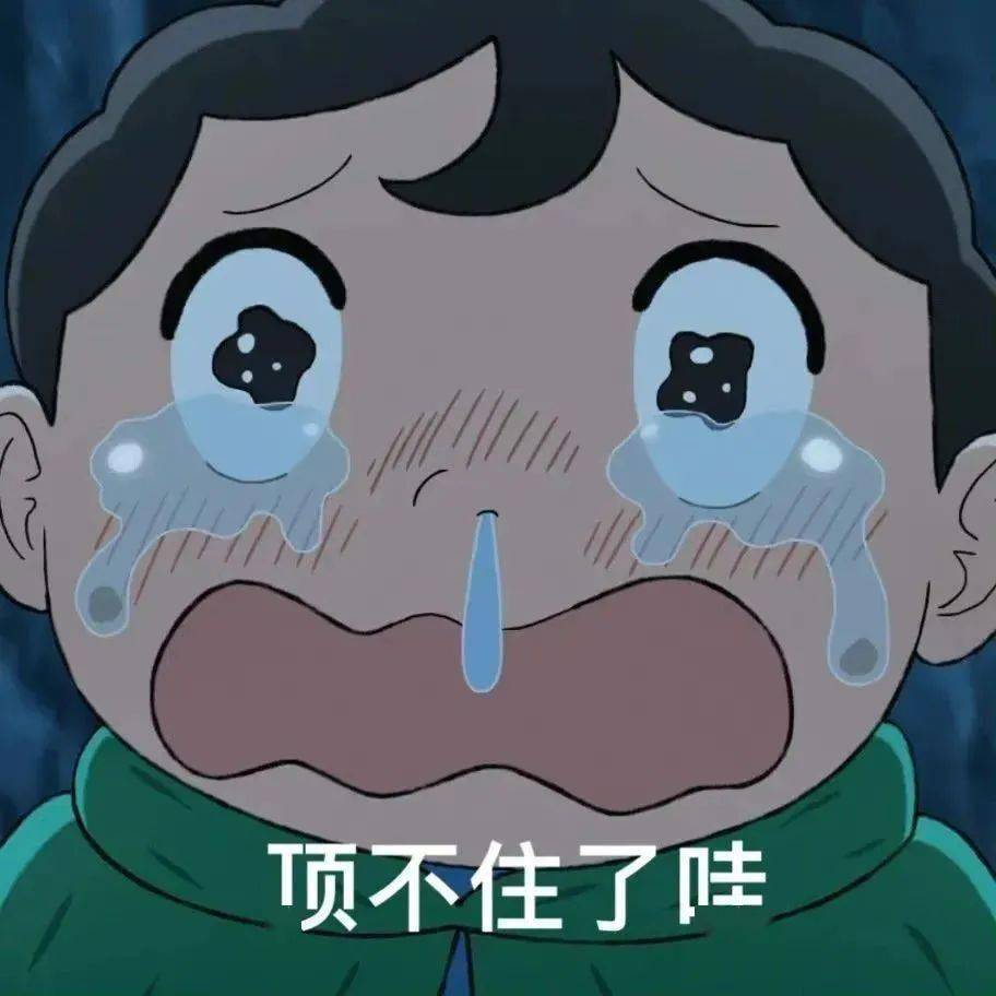 表情包搞笑gif动态图片