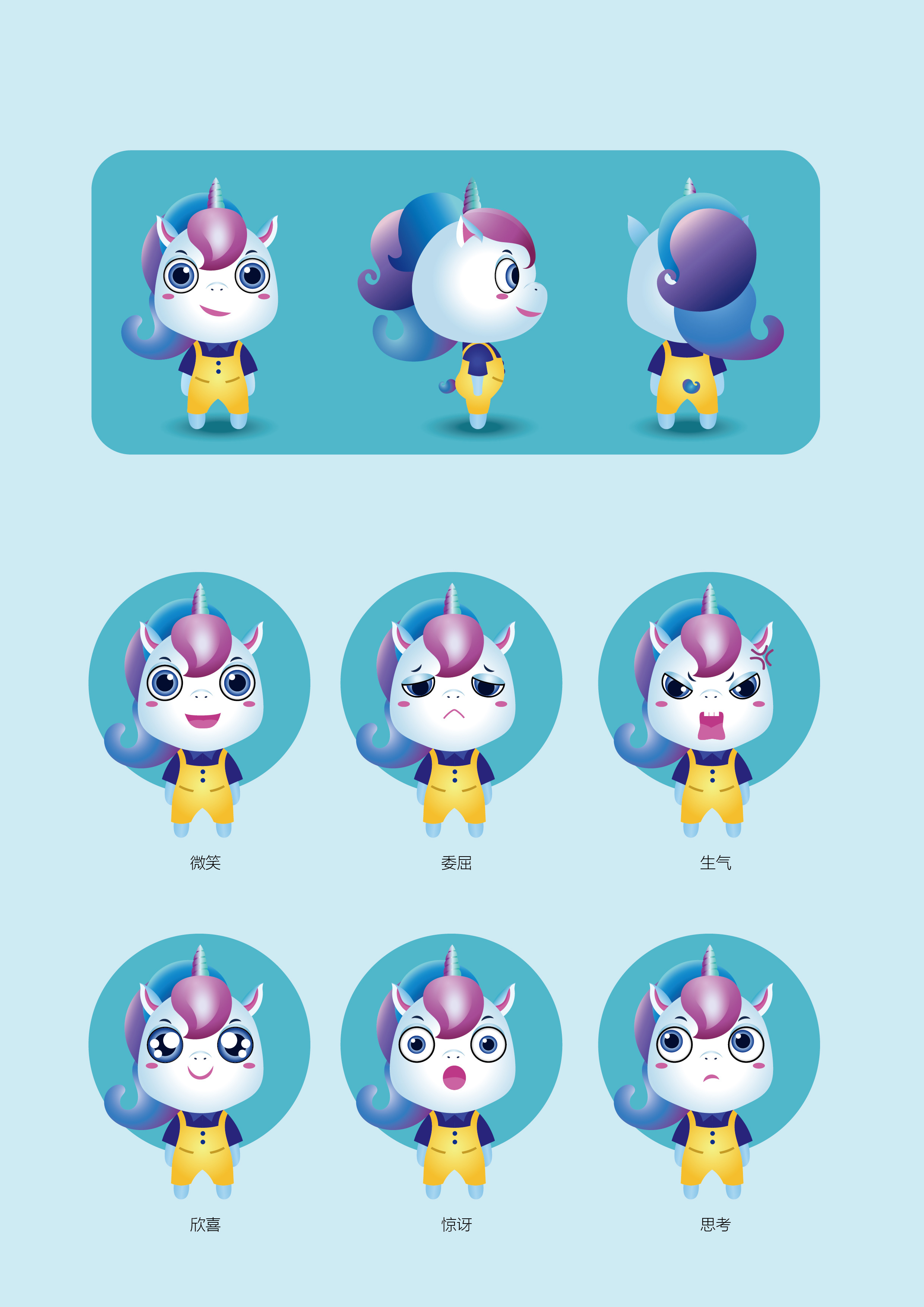 创意icon设计,ip形象设计