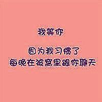 我等你图片卡通男生_微信头像图片大全