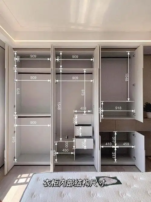 衣柜设计案例