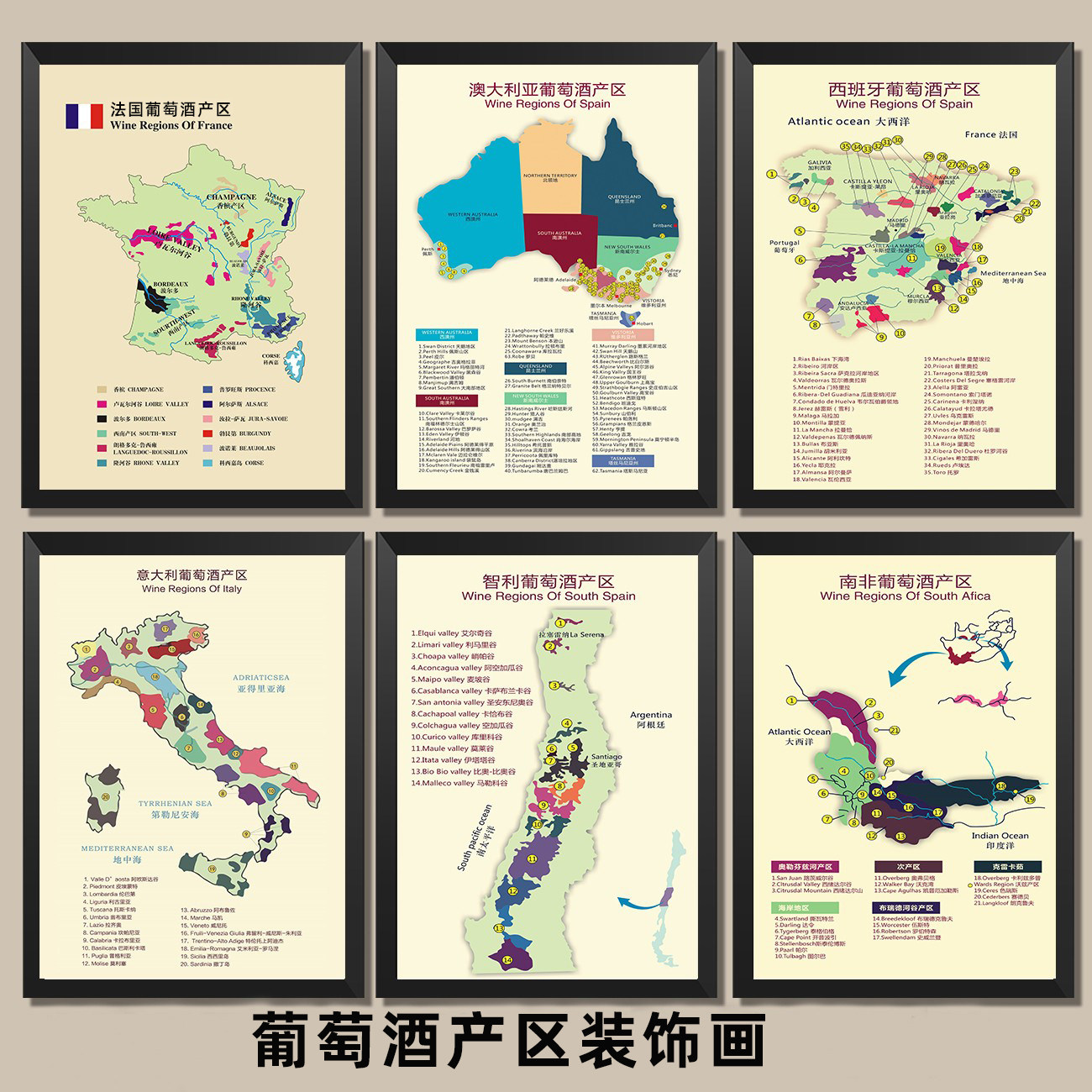 法国葡萄酒产区地图装饰画挂画波尔多酒庄酒窖挂画红酒产区挂画