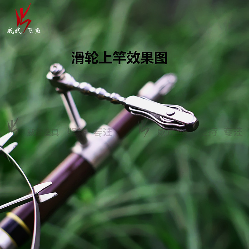 威武渔具甲鱼枪中滑轮筏竿过线鳖枪地葫芦diy其他垂钓用品