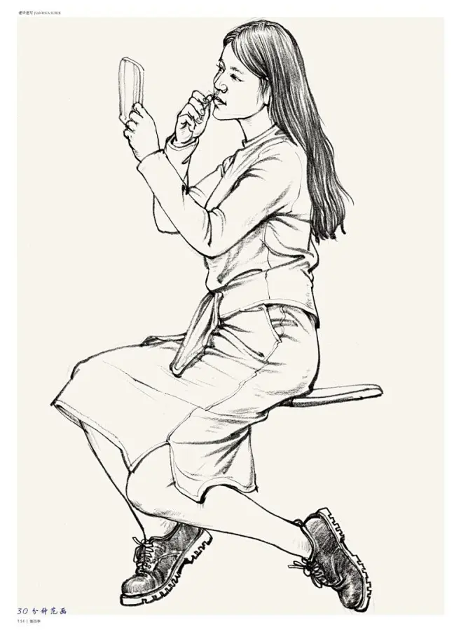 2018建华速写第四季人物速写基础入门教材局部五官站坐蹲大动态单人