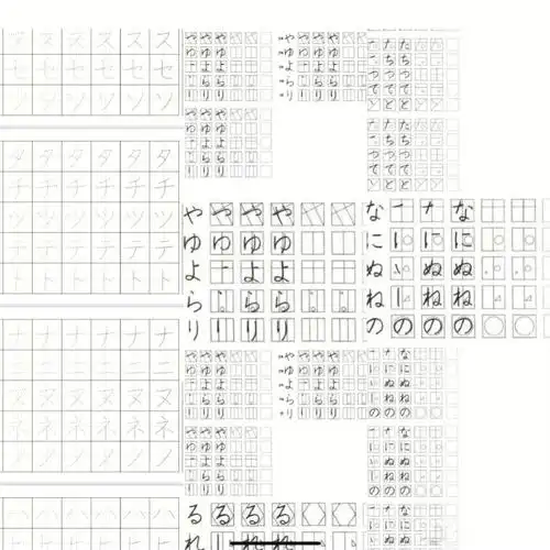 92日本教授称赞丨日语五十音字帖亲测有用