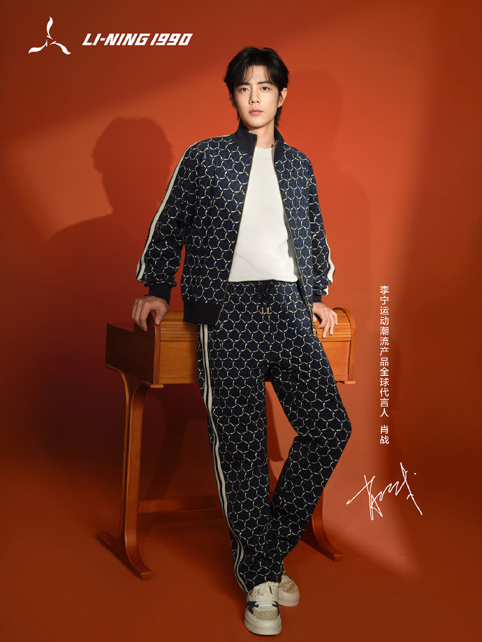 李宁运动潮流产品全球代言人@x玖少年团肖战daytoy身着li-ning