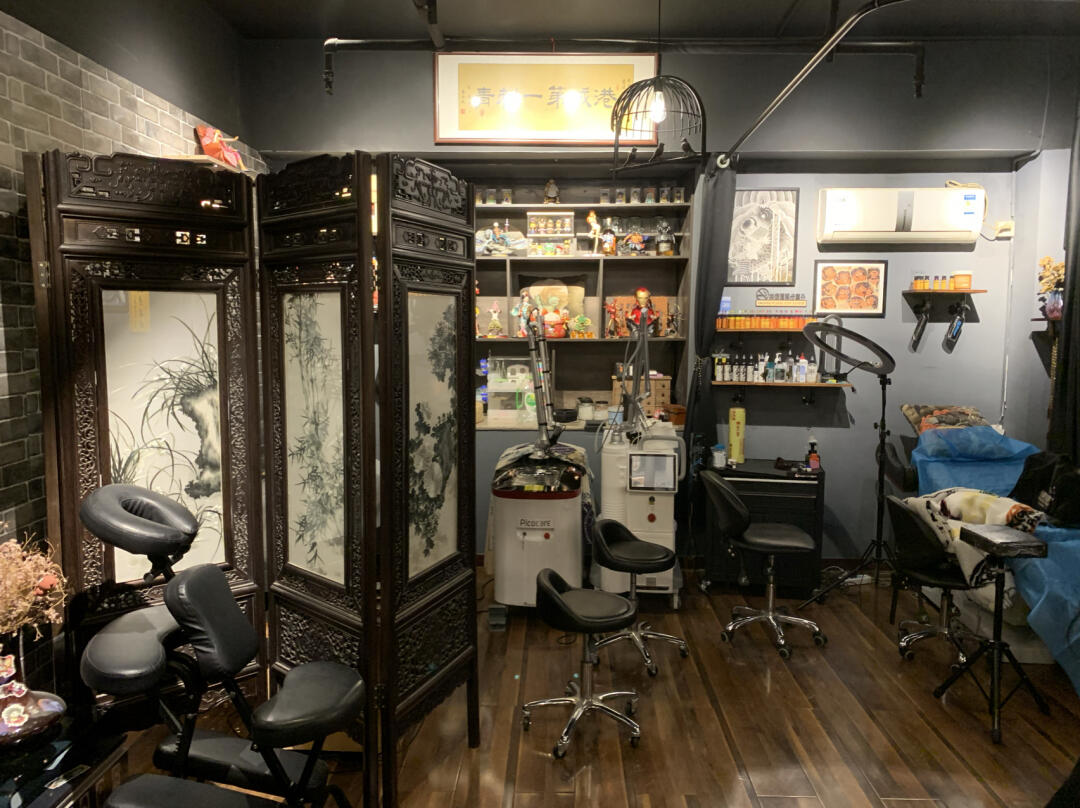 打卡-小岛网红纹身店_纹身_装修_秦皇岛穿孔_出行_购物地攻略