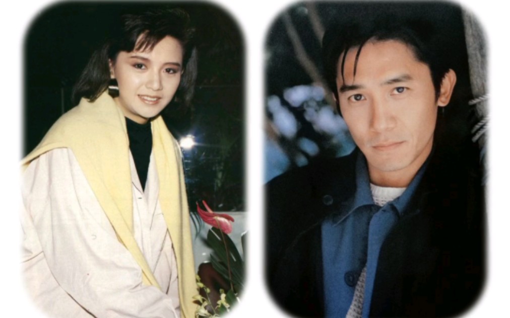 梁朝伟曾华倩永远的回忆