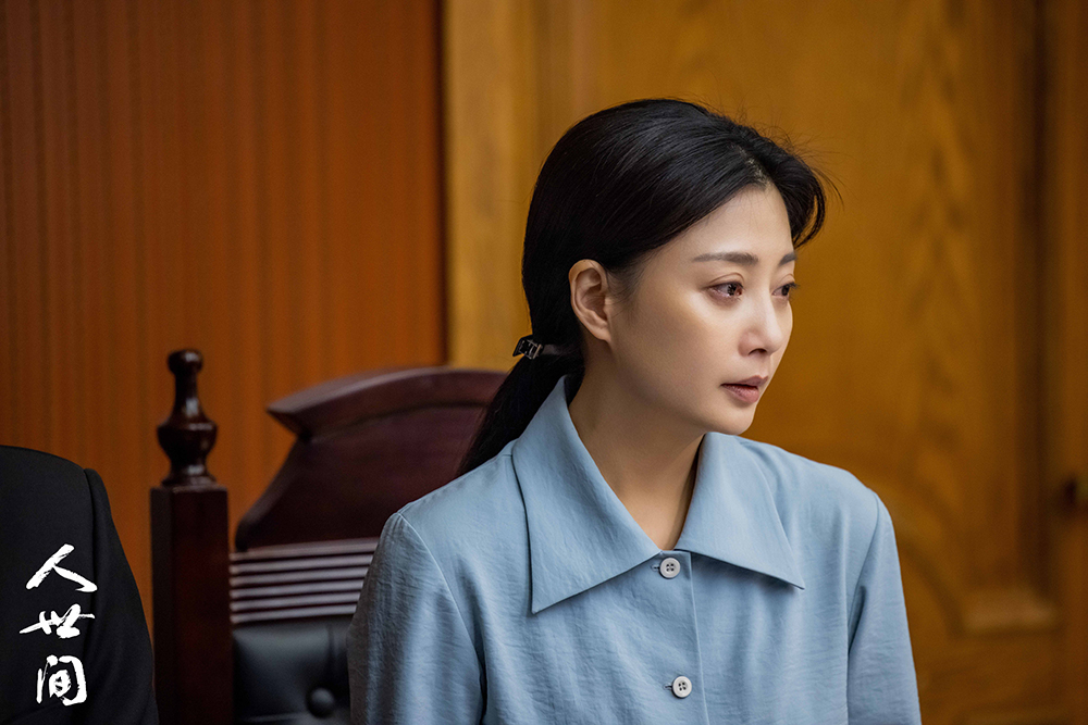 殷桃人世间收视288创5年新高哭戏燃爆网络引疯狂打call