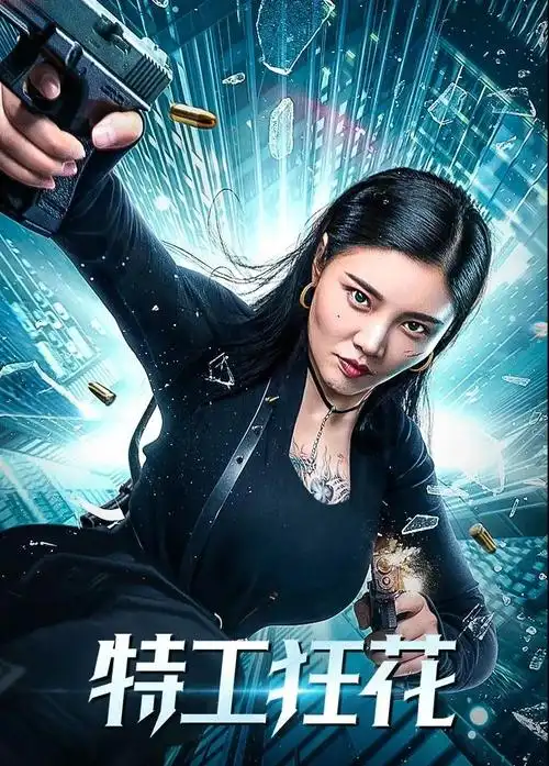 11月的最后一天徐冬冬二度蝉联影后桂冠