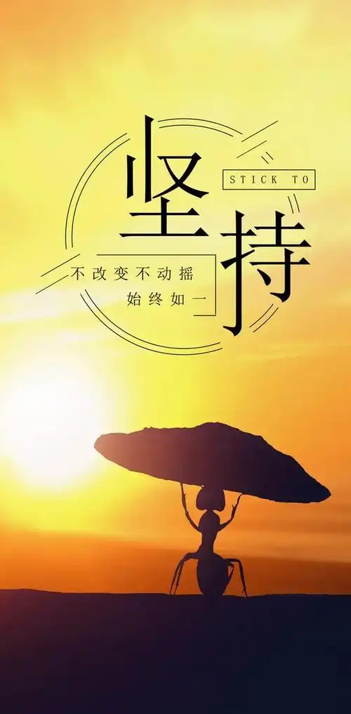 积极阳光正能量的简短句子图片简单快乐的心态句子