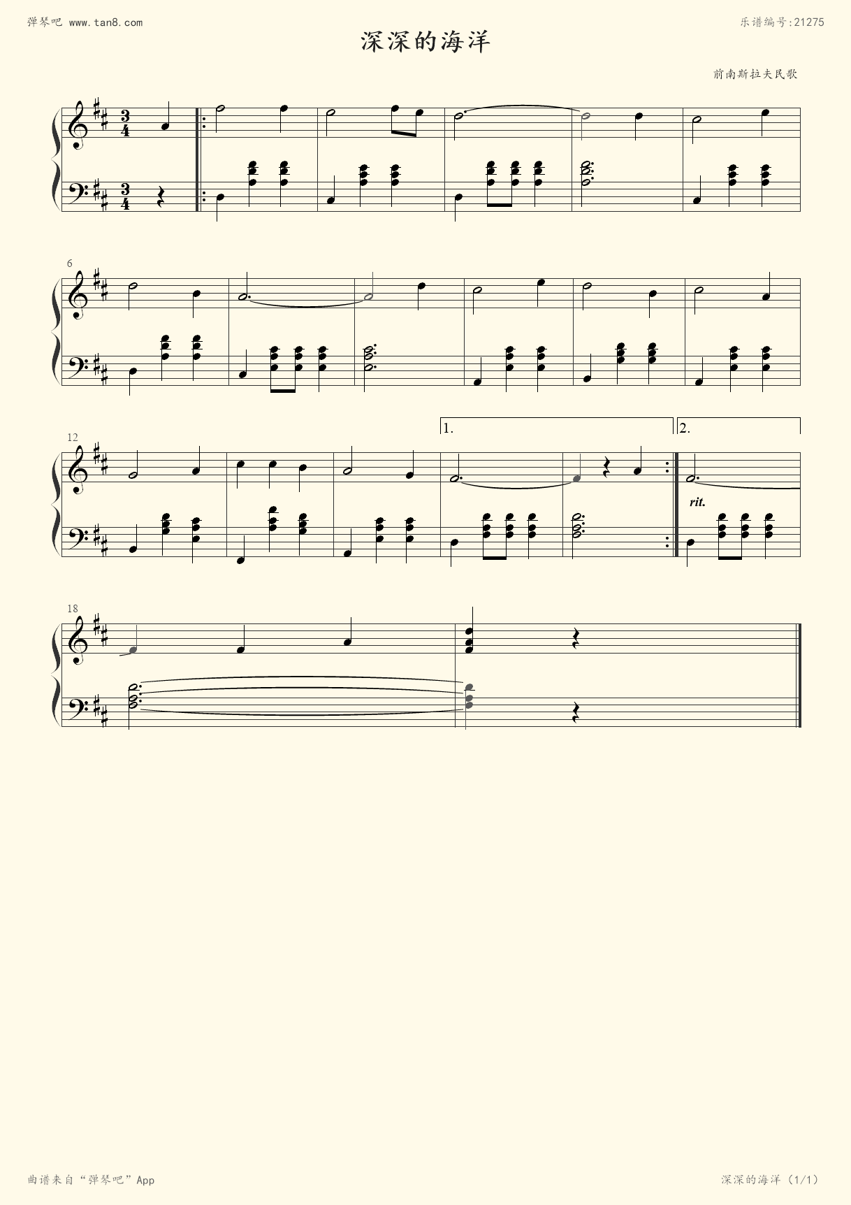 钢琴谱:外国儿童歌曲钢琴曲集111首(019 深深的海洋)