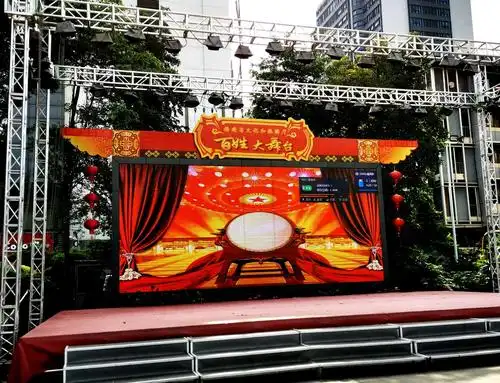 市东街口繁华闹市中心的省儿童图书馆前面的大广场 ——百姓大舞台