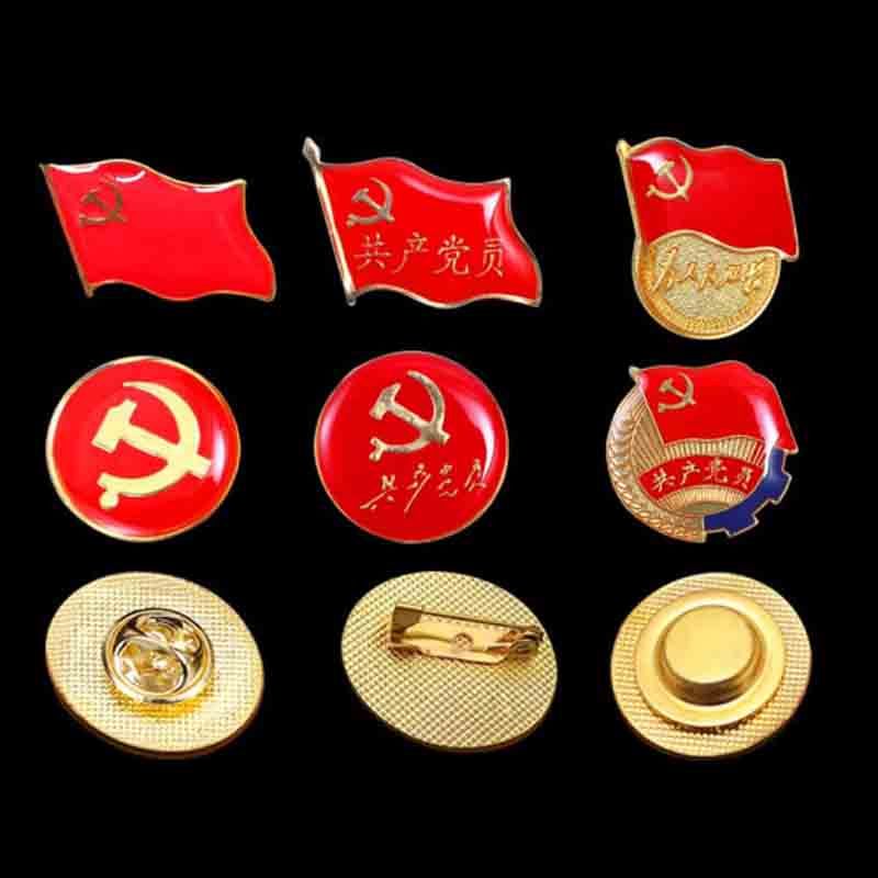 党徽胸章 党员徽章 通款老款党徽胸章