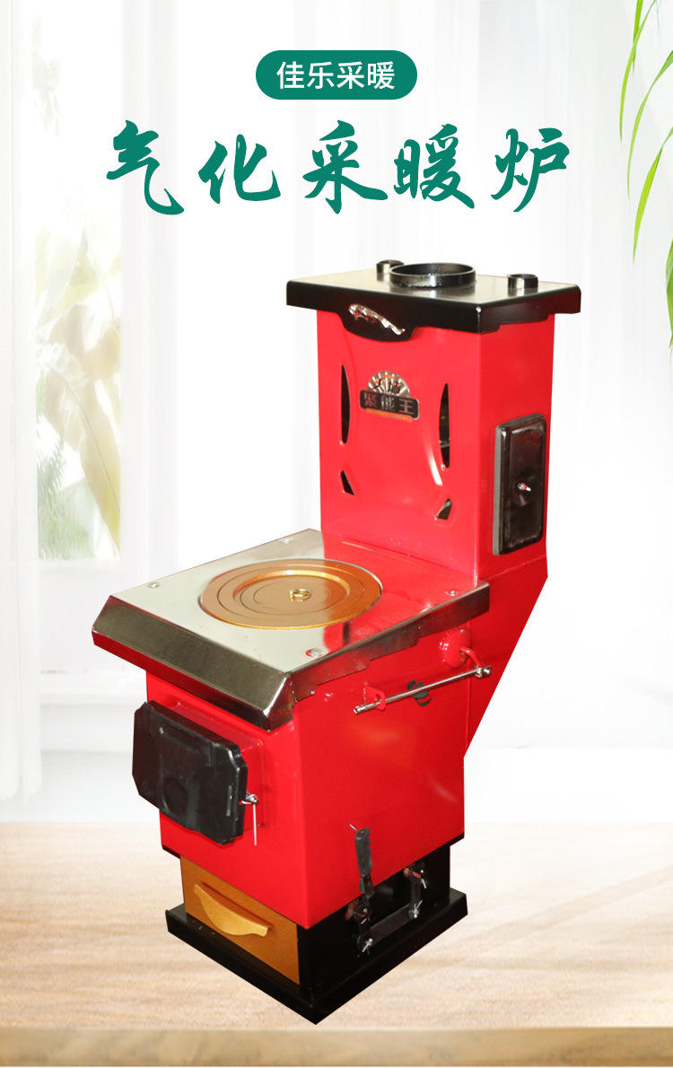 家用燃煤采暖炉 家用采暖气化炉燃煤 冬季反烧气化取暖