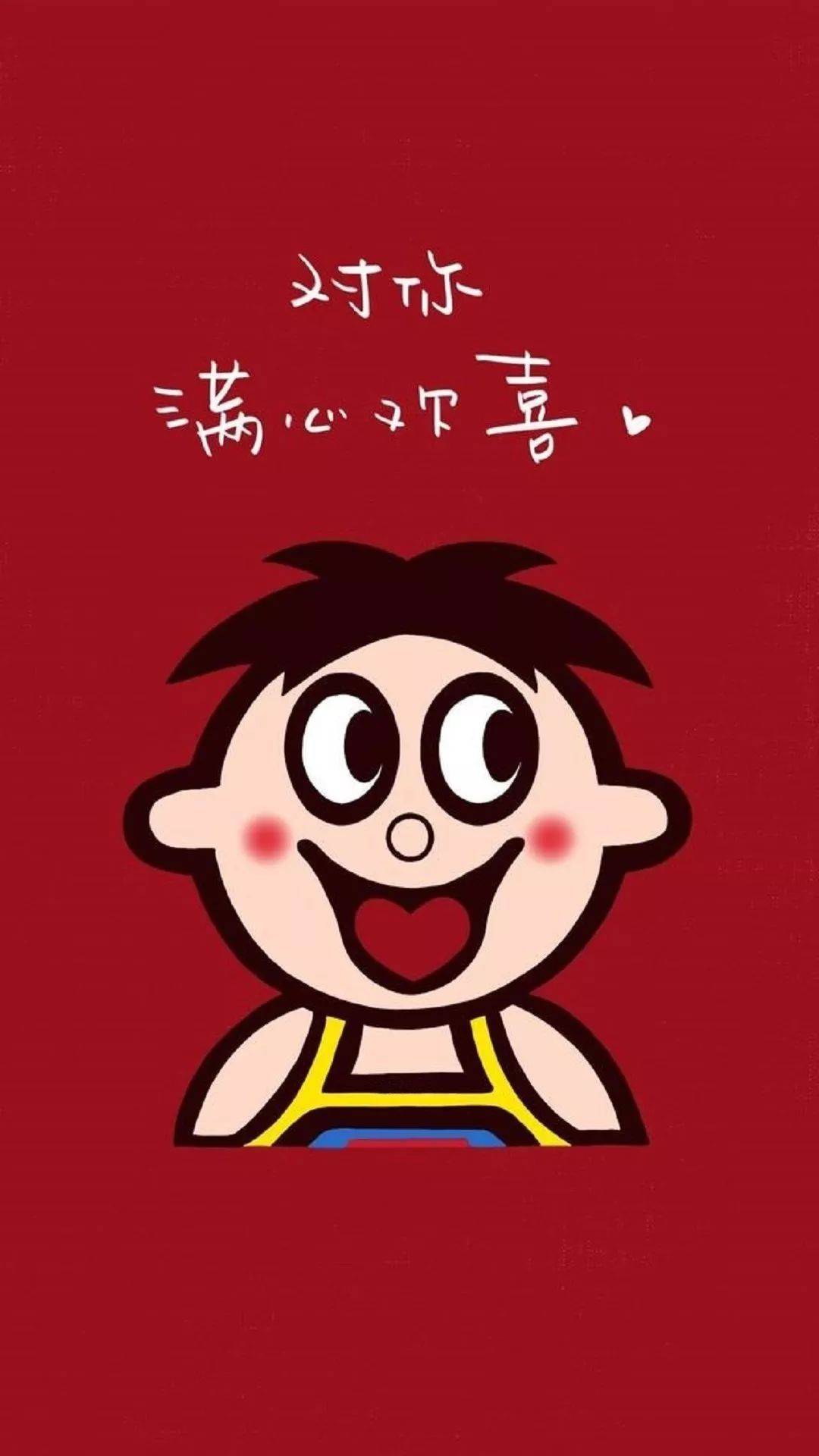 > 抖音超火壁纸|明人不说暗话,我喜欢你iphone手机壁纸(苹果(安卓)