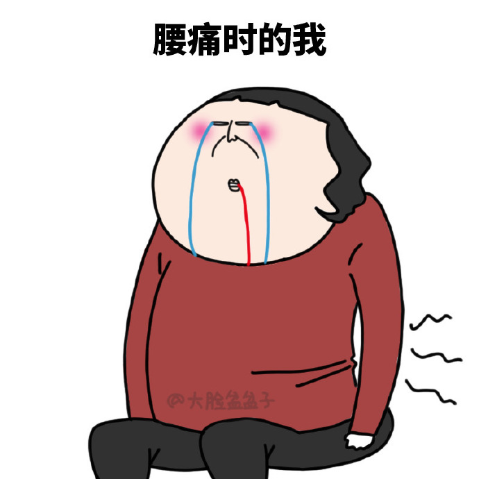 腰痛起来能有多要命