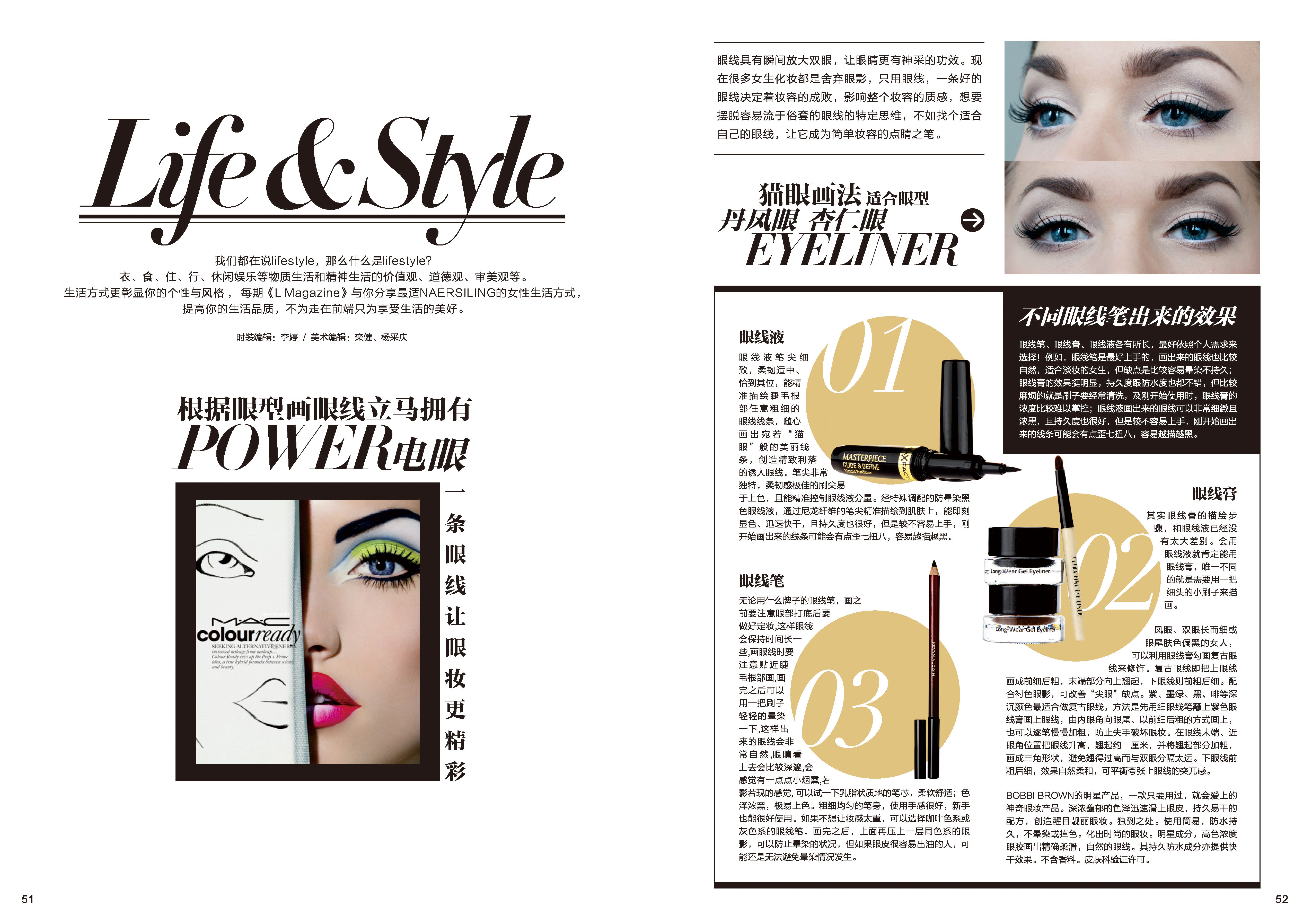 杂志排版|平面|书籍/画册|ljan20052005 - 原创作品 - 站酷 (zcool)