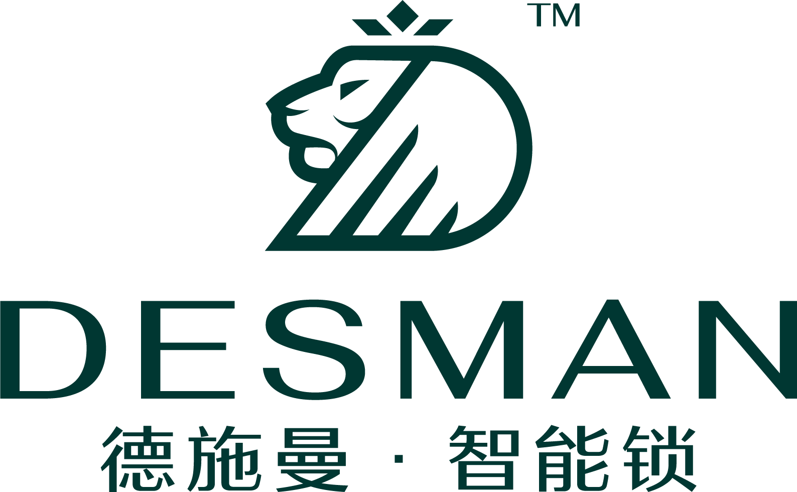 德施曼2023新品鉴赏会(重庆站)