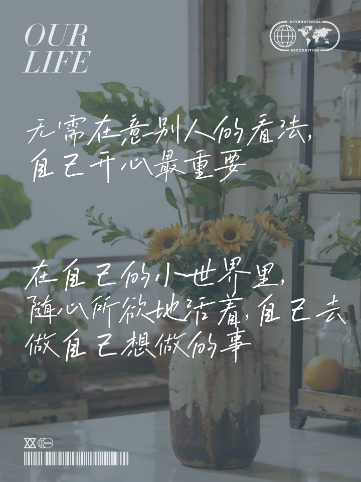 做自己的文案句子,朋友圈高级感满满