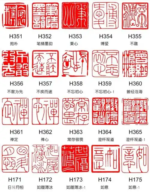 你可以为自己篆刻一枚属于自己的印章!