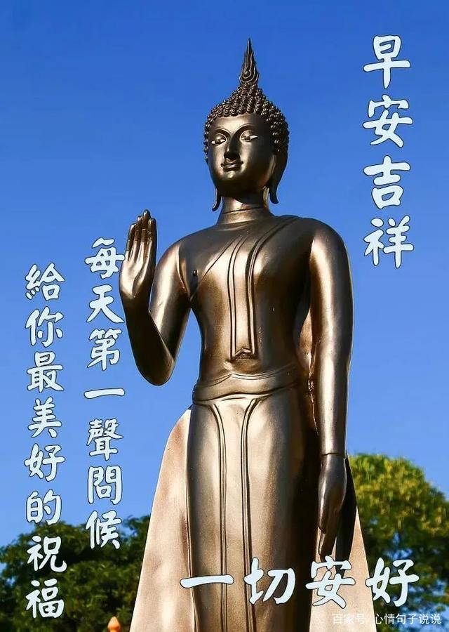 夏日早安带字问候图片,早上好温馨祝福语