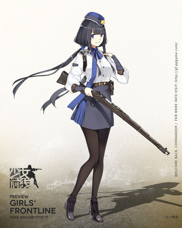 少女前线八一式马好用吗 八一式马值不值得练