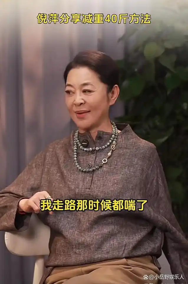 终于理解本山大叔了看到倪萍年轻时的盛世美颜绝不输王祖贤