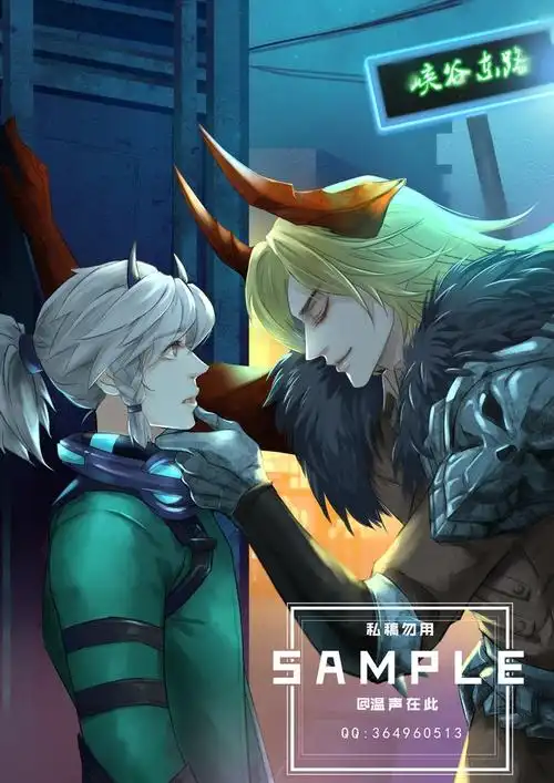 【是稿不可以用】大角x小角李信x裴擒虎这一对… - 半次元 - acg爱好