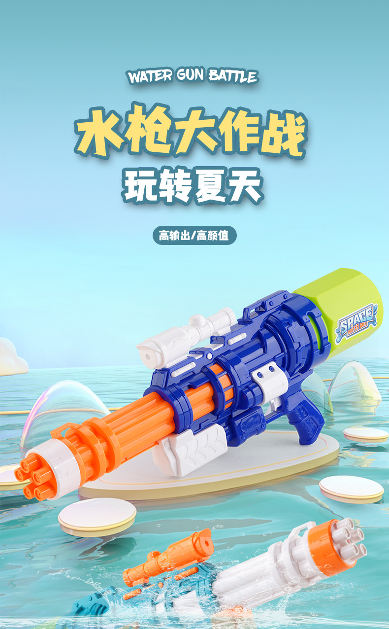林中鸟夏季新款加特林水枪夏日戏水玩具大号儿童玩具礼物水枪双头喷射