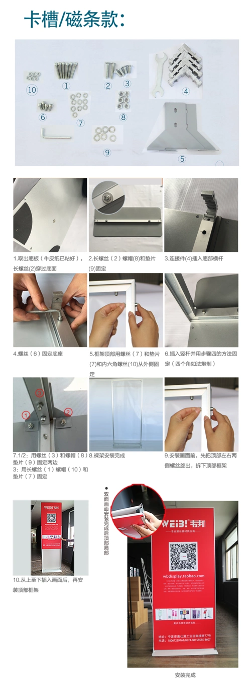 weibi 丽屏展架快展海报架广告架门型展架铝合金kt板展架龙门架立牌