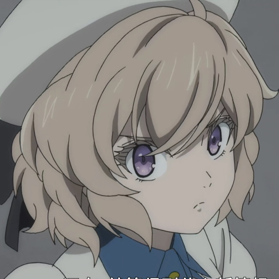 虚构推理动漫头像