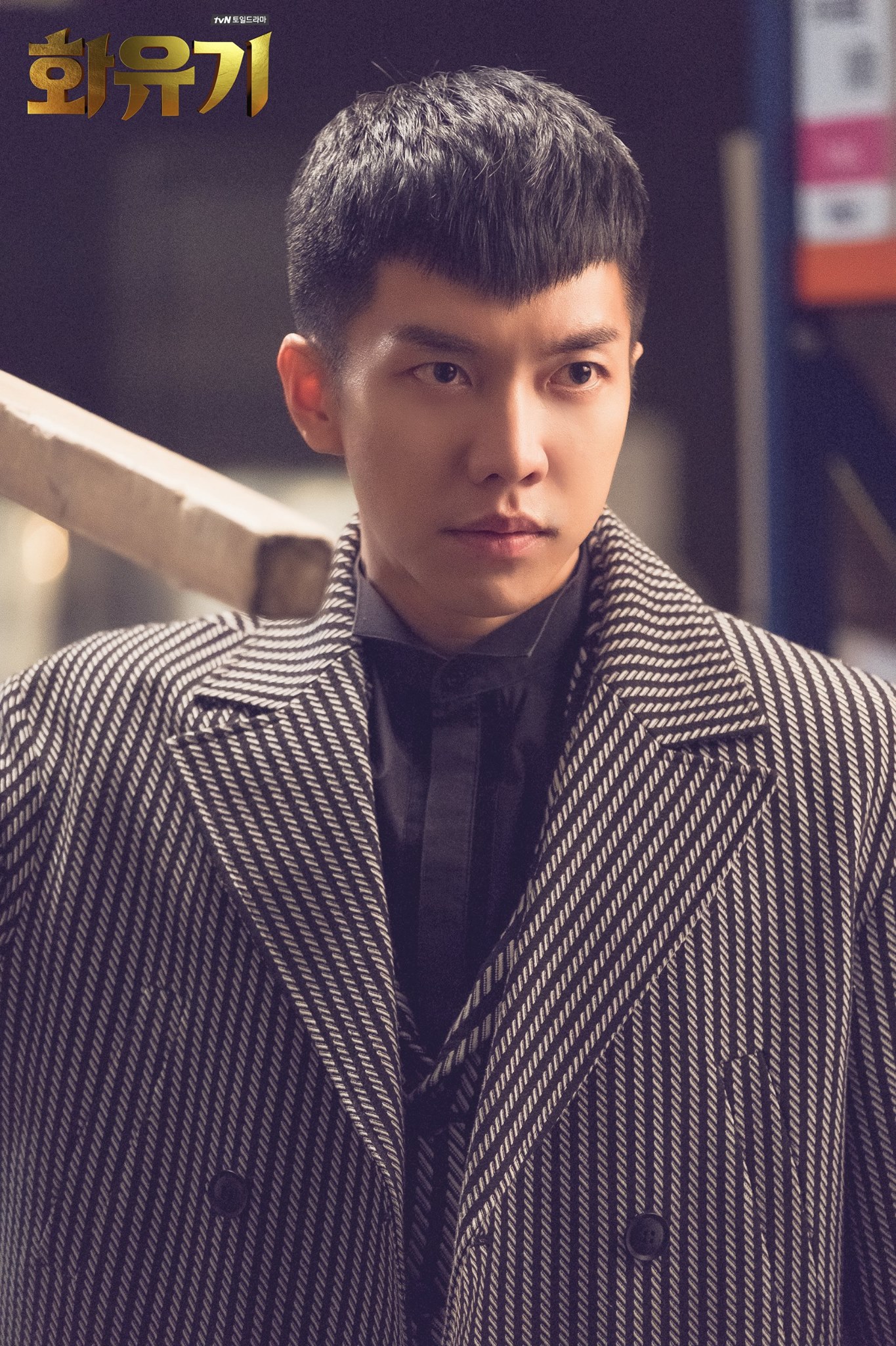 花游记##壁纸##李升基##吴涟序##tvn花游记#取自微博tvn花游记上传的