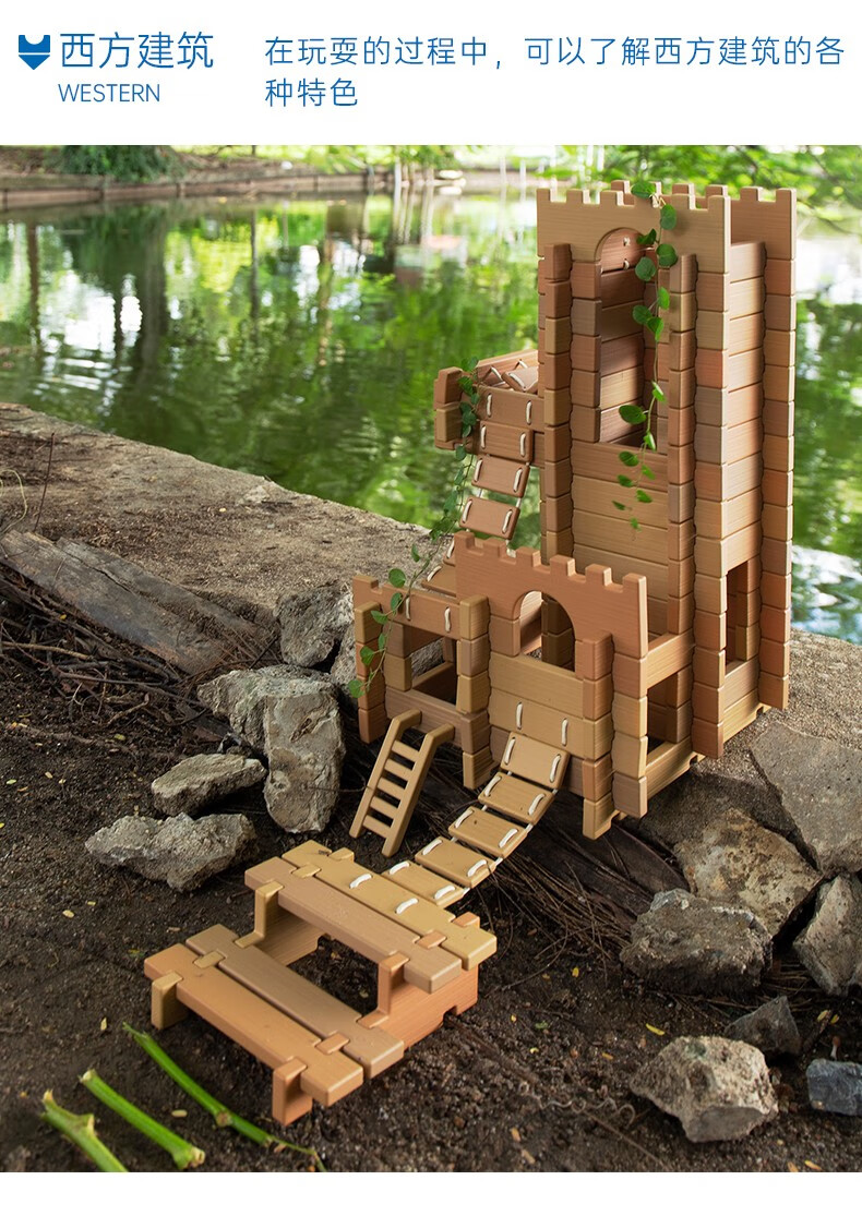 guide craft儿童桌面不规则积木块玩具立体拼搭塑料建筑积木3岁 桌面