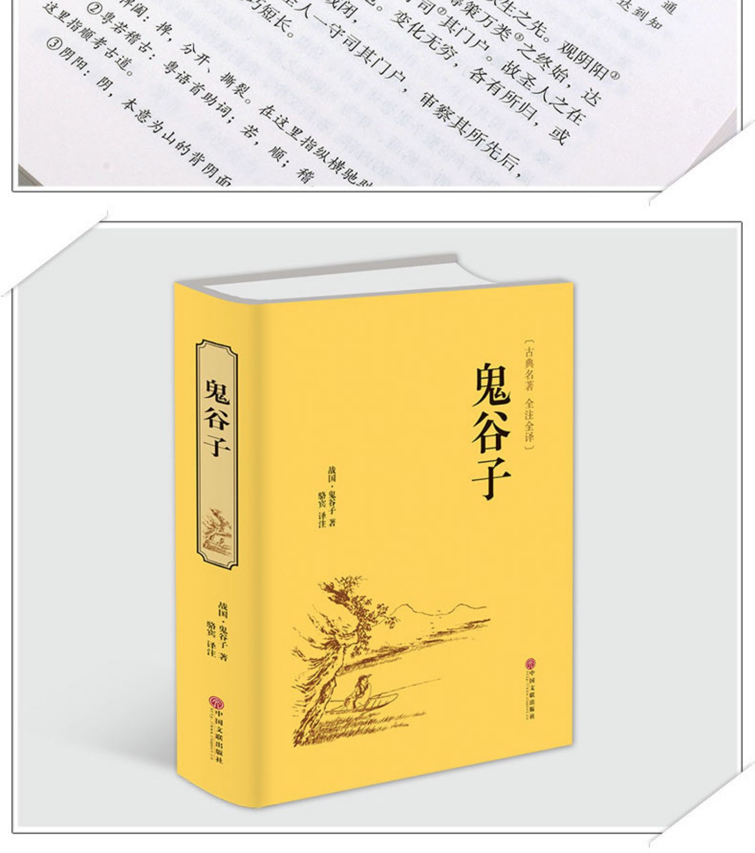 ixetsbxwfhbwqumpfiliwvsctfndrmnfwqmzecsfxsjbqp》无著【摘要 书评