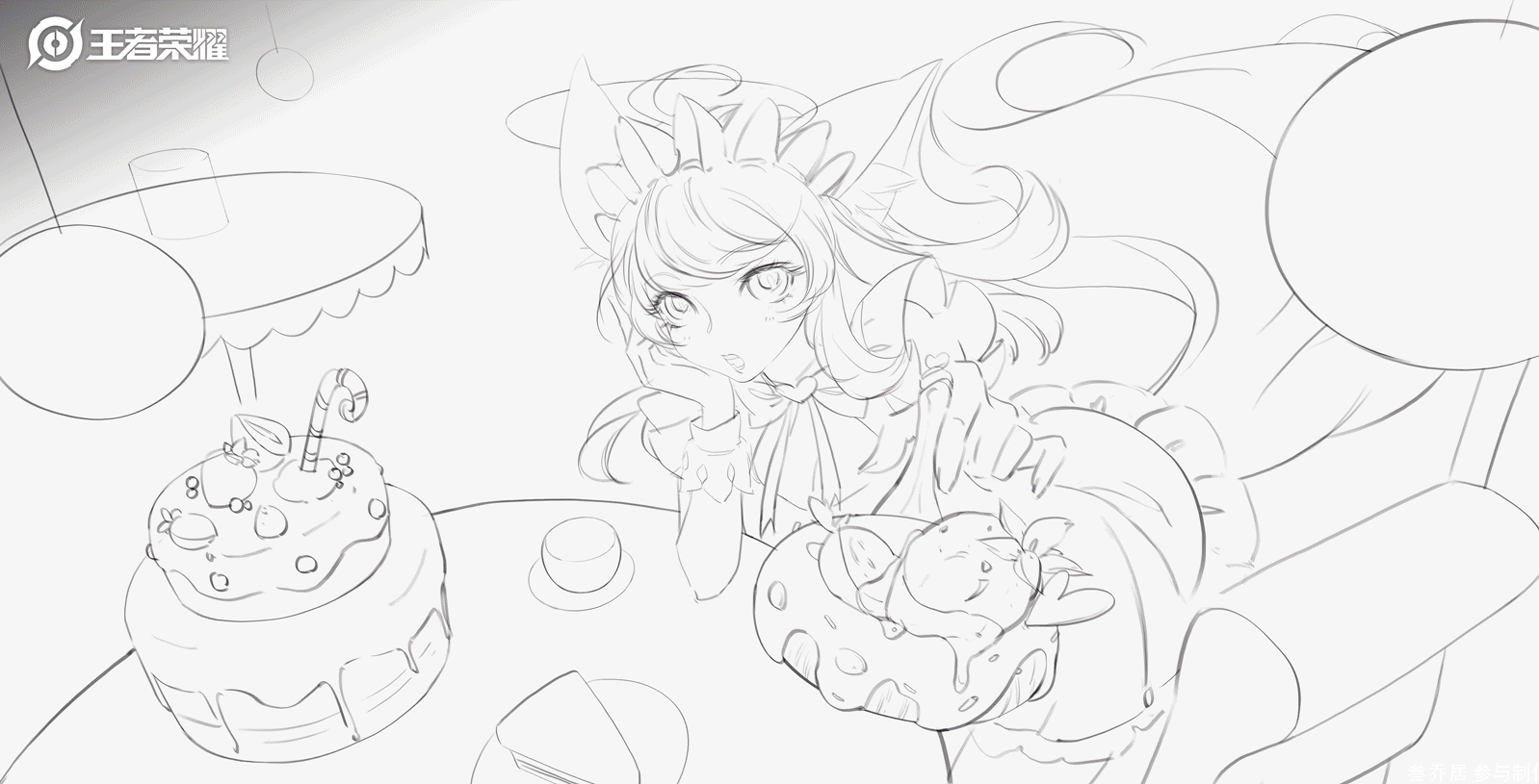 《王者荣耀》妲己女仆咖啡海报绘制过程