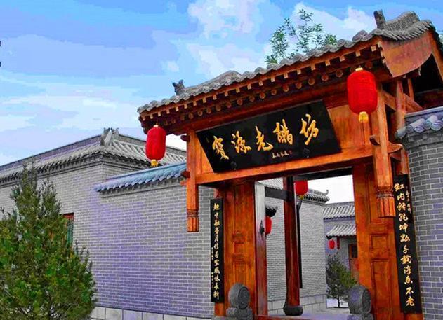 山西博物馆"醋"闻名,位于太原,被列为世界非物质文化遗产