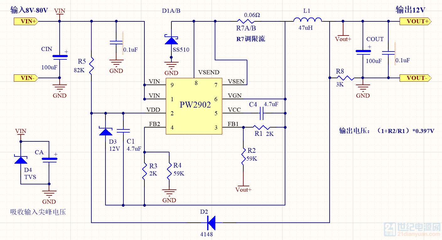 48v转24v48v转20v降压芯片外围简单大电流电路图