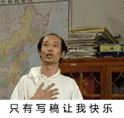 全民搞笑图片_风靡全国的葛优瘫