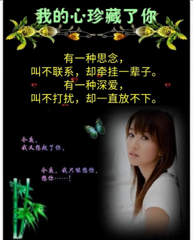 思念曾经牵过你的手,余生都要牵挂你一生,其实思念的人,从未走远,一直