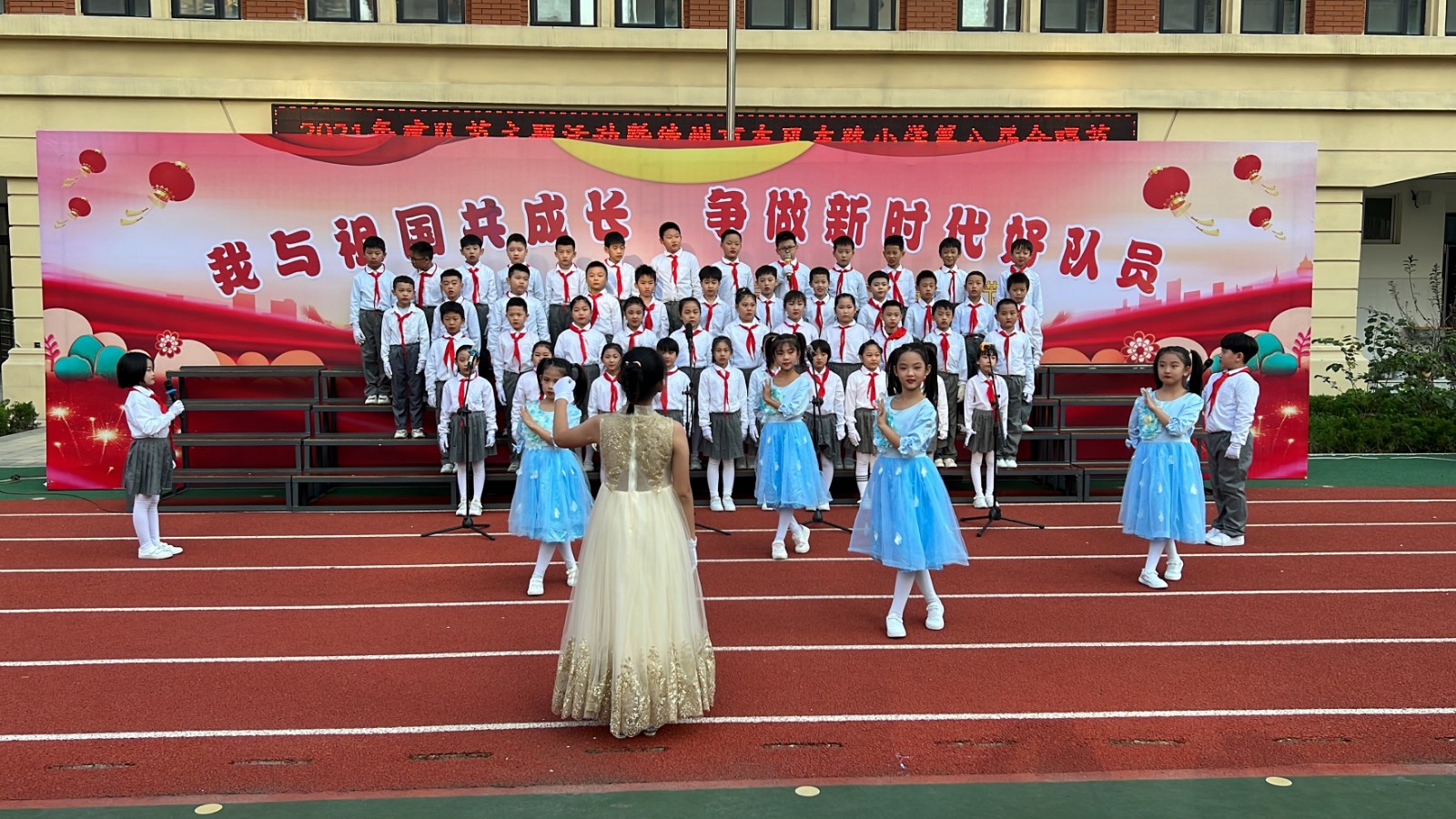庆祝中国少先队建队72周年|德州市东风东路小学举办建队节主题活动