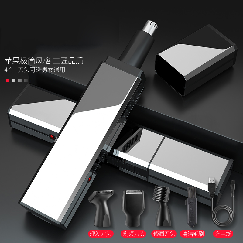 鑫金霸电动鼻毛修剪器男士充电式剃鼻毛器女清理鼻孔剃毛神器鼻毛修剪