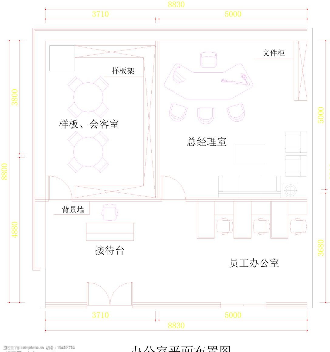 办公室平面布置图图片