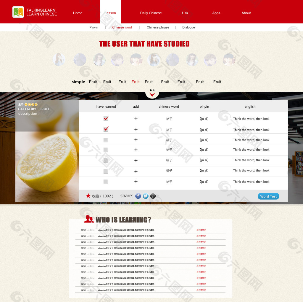 课程网页设计网页ui素材免费下载(图片编号:4963893)-六图网